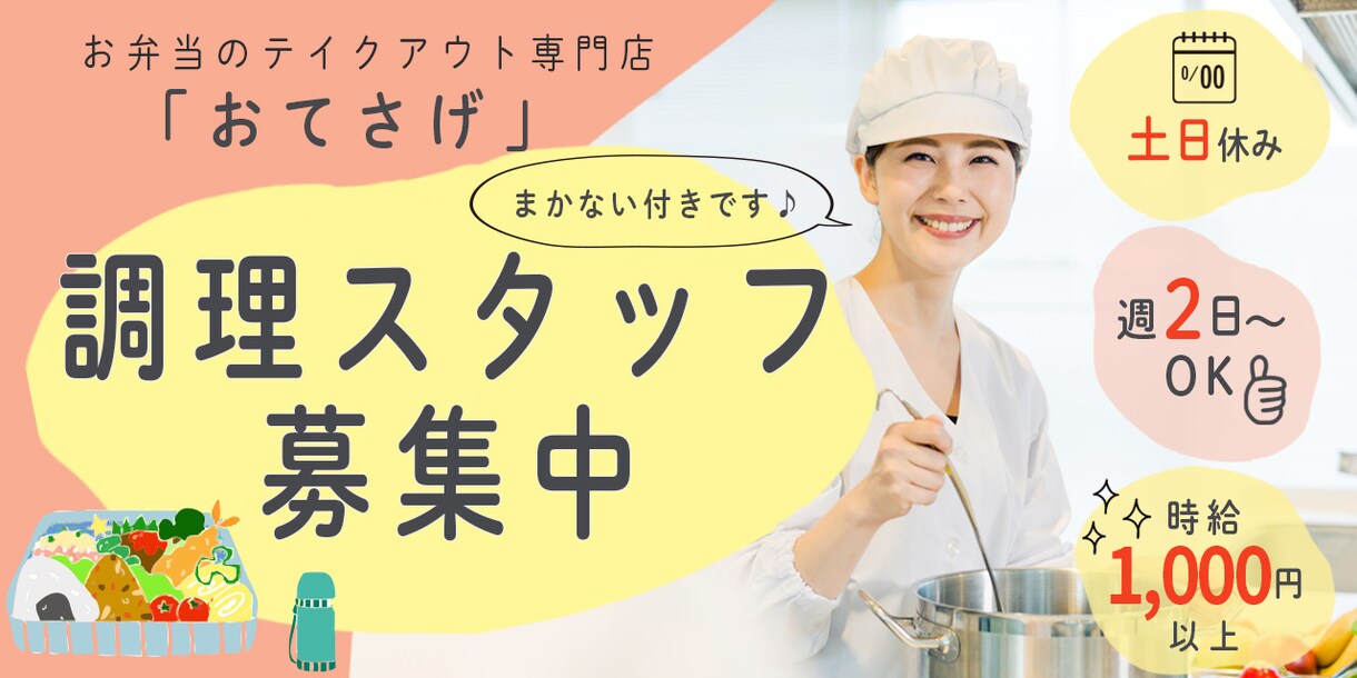 魅力が伝わるバナーを制作致します 丁寧なヒアリングでお客様に寄り添います イメージ7