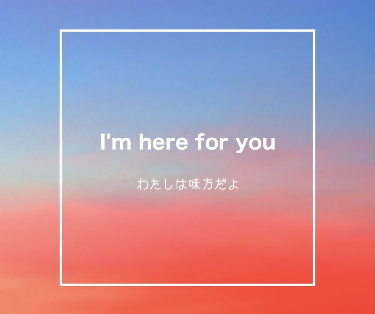 回数無制限♡二日間チャットで癒されます ｜話し相手｜愚痴｜人間関係｜恋愛｜仕事｜夫婦・親兄弟など イメージ6