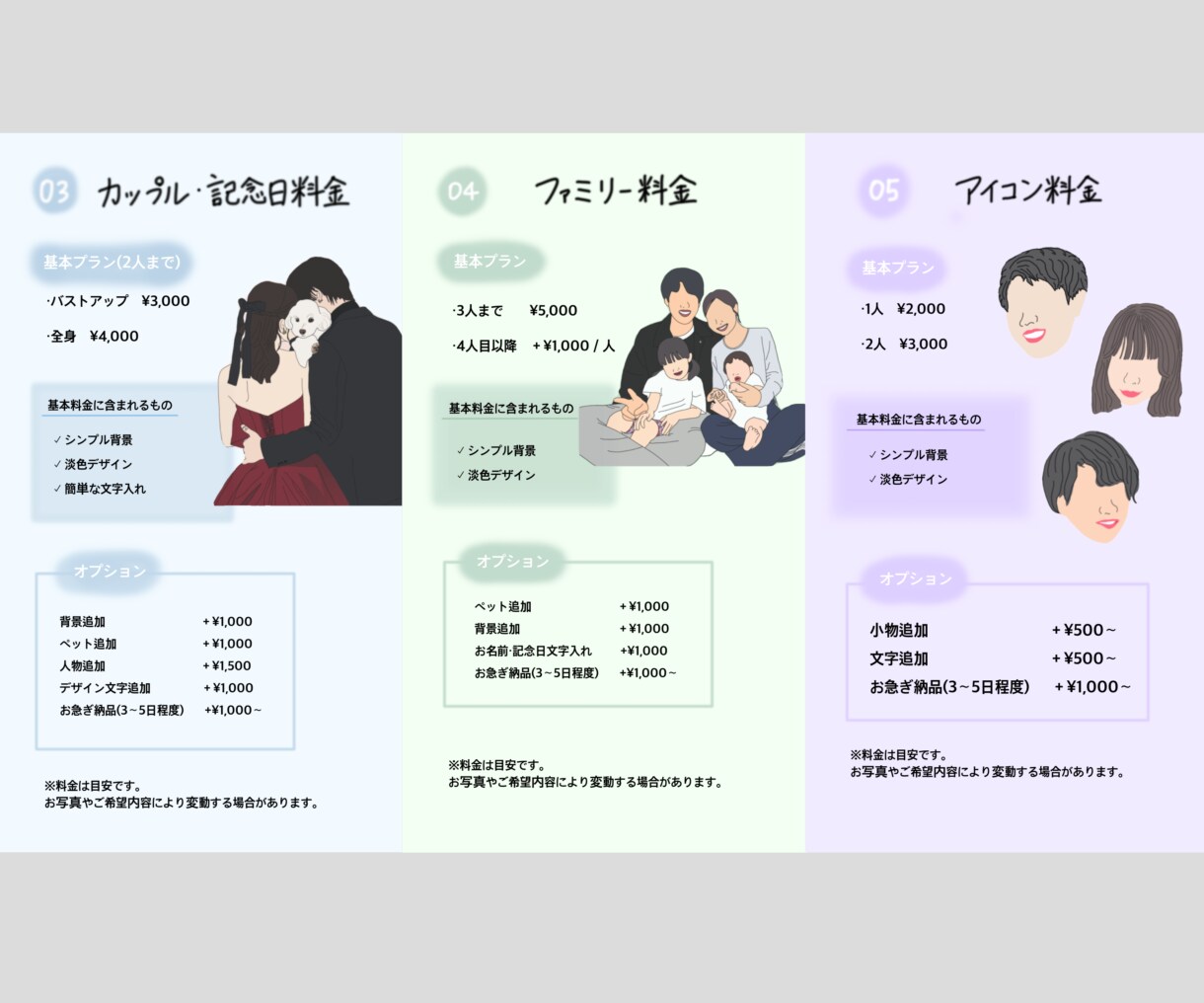 お写真から似顔絵・記念イラストをお描きします 大切な思い出も、SNSアイコンも。心を込めてお描きします イメージ8