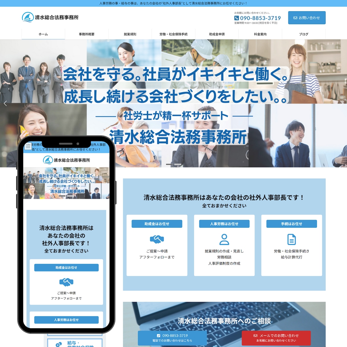 SEO◎WordPressでLPを制作します 個人事業主様・中小企業様のオリジナルLPを制作します!! イメージ4