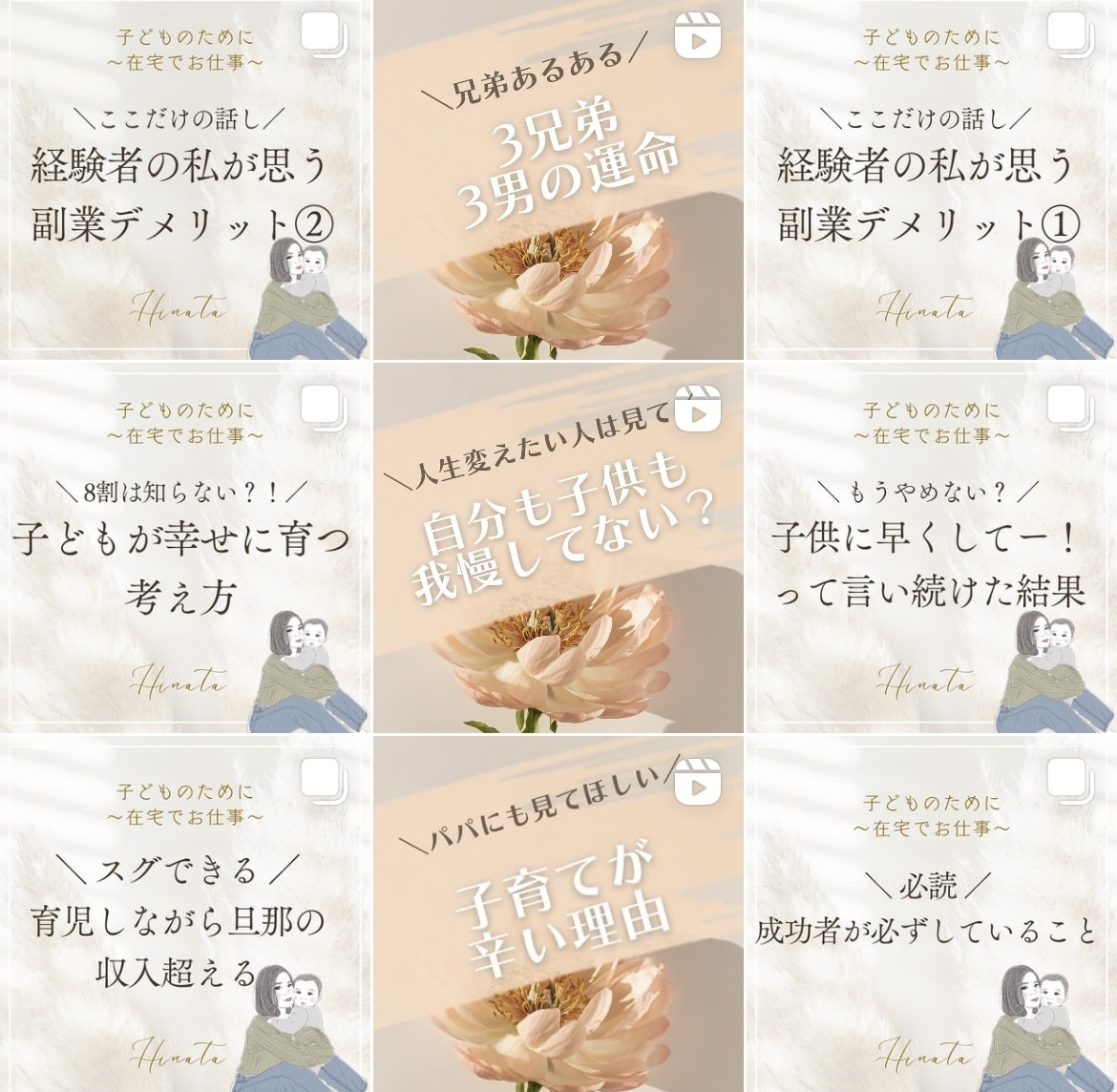 SNSのサムネイルカバー作成、動画編集します 他とかぶらないあなたの好みでデザイン差別化します！ イメージ6