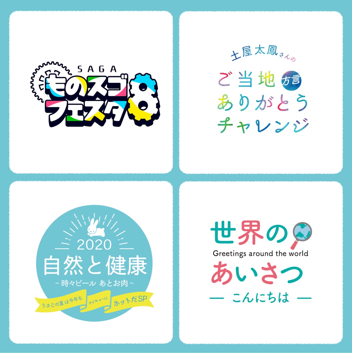 ポップでかわいいロゴつくります ココナラ登録記念！10名様限定で特別価格で承ります。 イメージ2