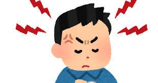 お薬に頼らず、イライラを解消する方法をお伝えします 子育て中のイライラ、お子様の反抗期等、理由はちゃんとあります イメージ2