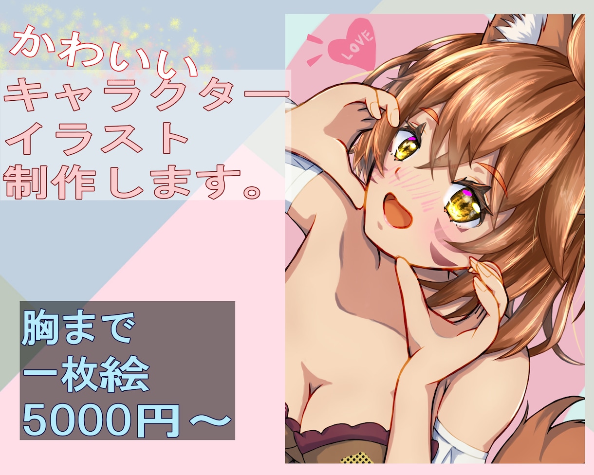 立ち絵、一枚絵制作します 観賞用、挿絵など設定キャライラストに イメージ1