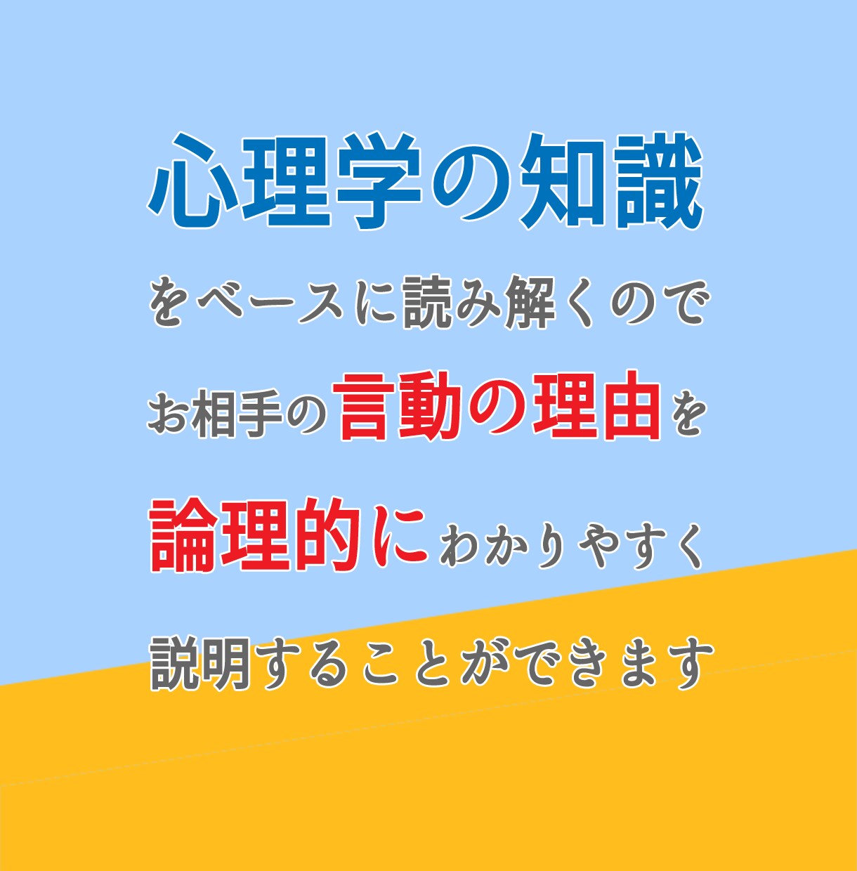 仕事上の人間関係についてタロットカードで占います 2000文字以上の大ボリューム鑑定！現実的なアドバイス付き イメージ4