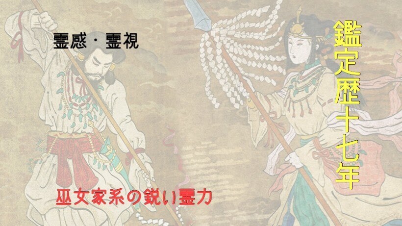 鑑定歴17年！霊視・霊感で現状打破します。ます 48h以内。悩みをしっかり聞き、解決に向かわせます。