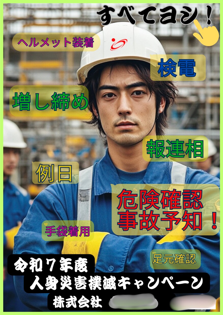 Canva基本からデザイン完成までレッスンします スライド作成600枚～ポスター受賞歴5回のクリエイター講座 イメージ3