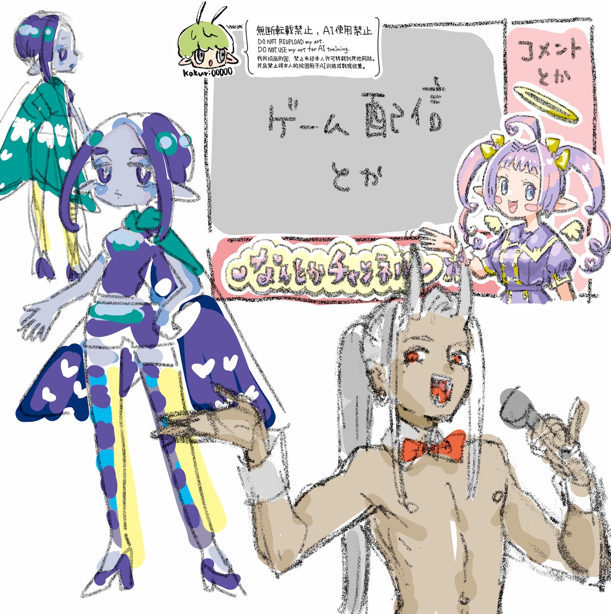 ラフな鉛筆風イラスト描きます 切り抜き動画に！商用利用OK！ イメージ2