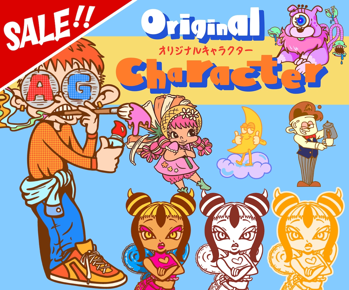 インパクトのあるオリジナルキャラクター描きます ロゴやグッズデザインもお手伝いできます！初めての方大歓迎です イメージ1