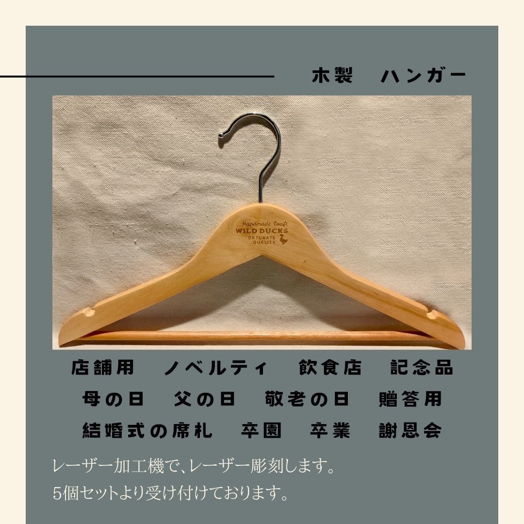 トールペイント作品　手描きデザインの木製ハンガー5本セット 4962959116453.jpg