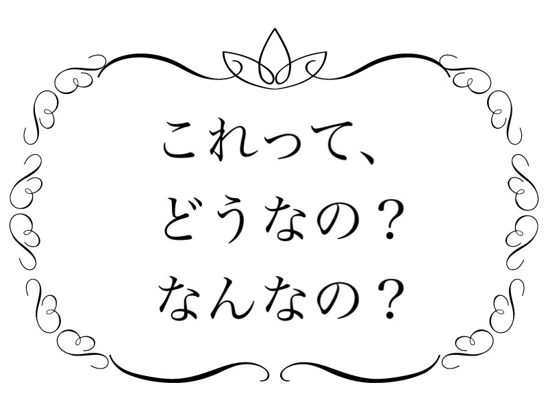 ライン感覚であなたのお話聞きます ♡現役ホステス、元看護師がチャットであなたとマンツーマン イメージ8