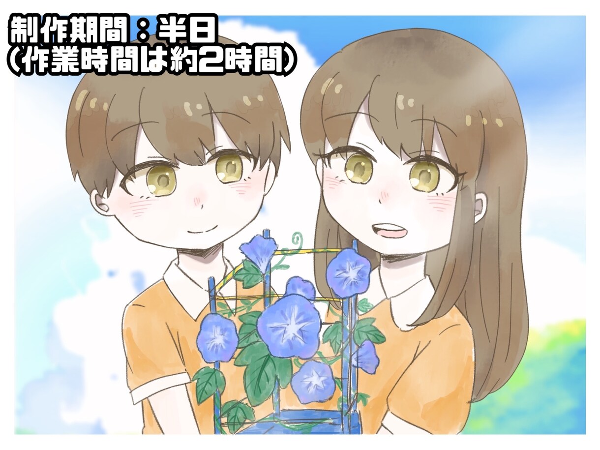 お急ぎ時にスピード納品！かわいいイラスト描きます 急に必要になっても大丈夫、最短３日でイラスト描きます イメージ3