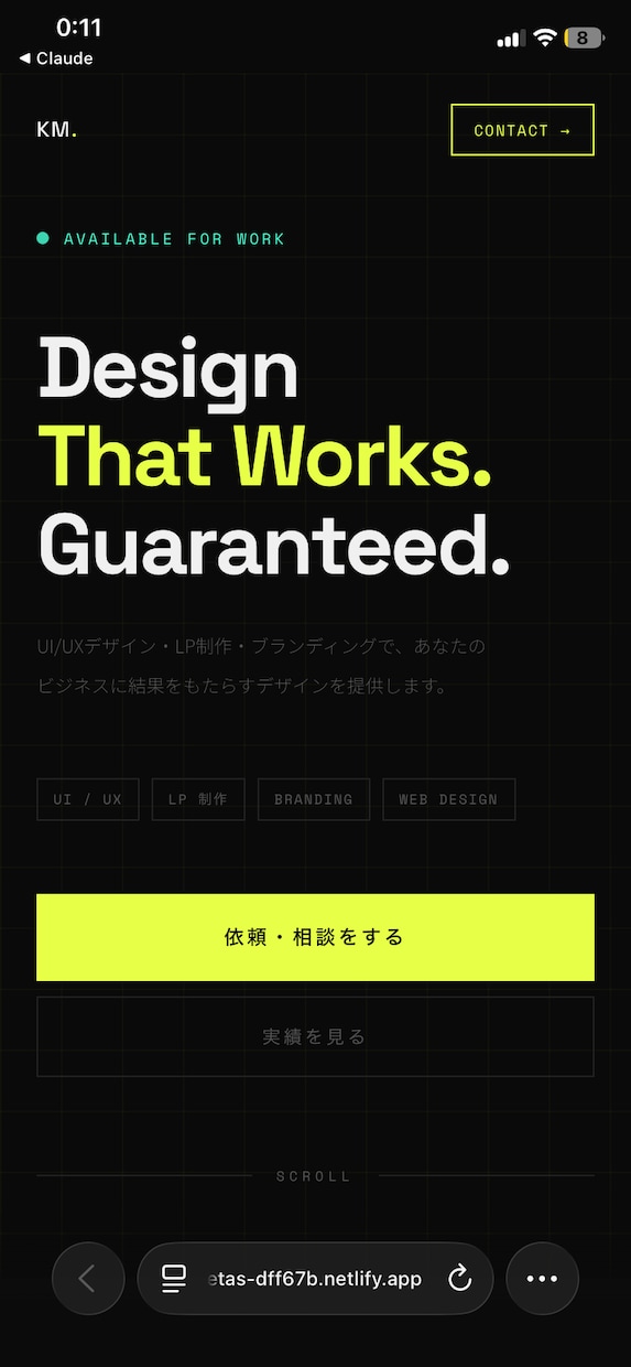 AIで高品質LP制作！即日〜3日で納品します 大手の10分の1の価格で本格LP作ります イメージ2