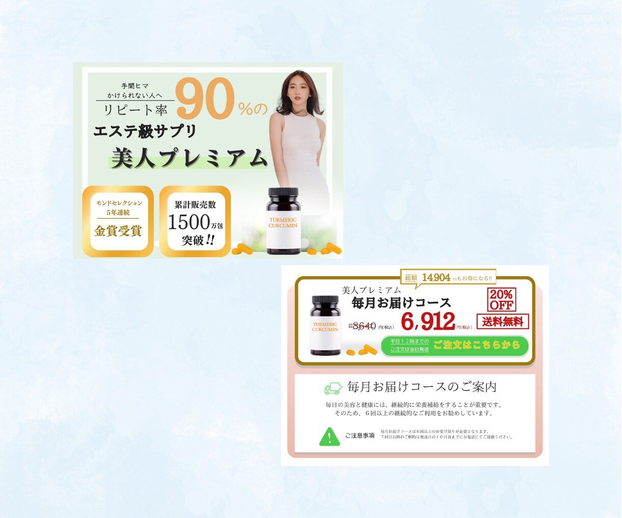 ペライチ LP制作　購入率アップします オリジナルLP　Canvaデザイン　低価格で制作いたします イメージ5