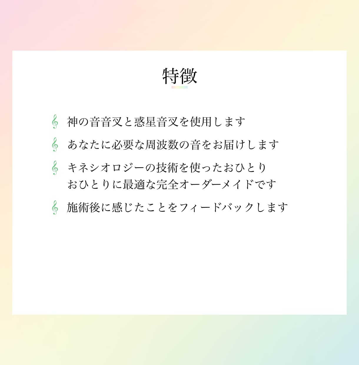 音叉ヒーリング♪あなたに必要な音をお届けします 神の音音叉と惑星音叉を使ってあなたに必要な音をお届けします イメージ2