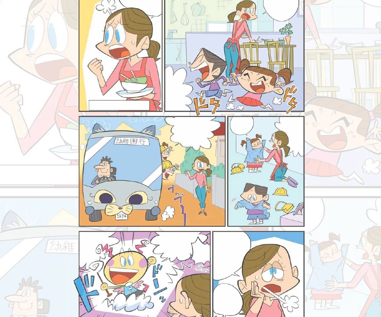 マンガ#1 カートゥーンタッチの漫画描きます 漫画賞佳作・漫画家アシスタント経験を活かした漫画作成 イメージ4