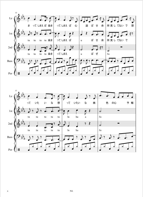 ご指定の楽曲を即日アカペラ用に編曲します アカペラ楽譜でお手元に(ボカロ・ロックバンド曲大歓迎) イメージ4