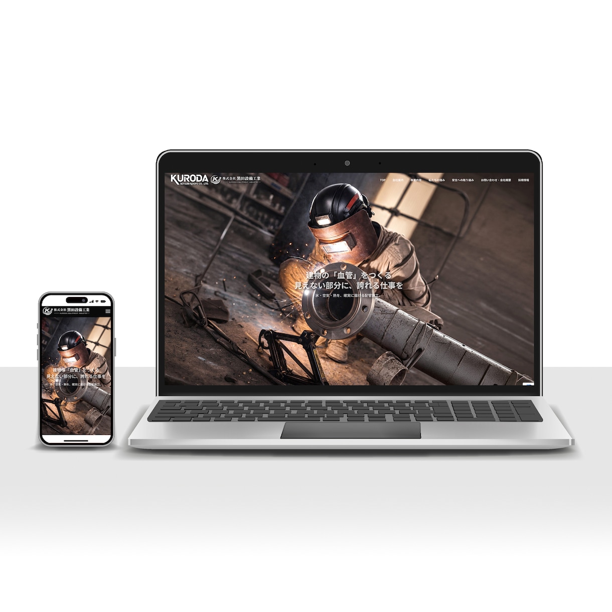 プロデザイナーが高品質Webサイトを制作します WordPress・ペライチ・Studioで柔軟に対応。 イメージ7
