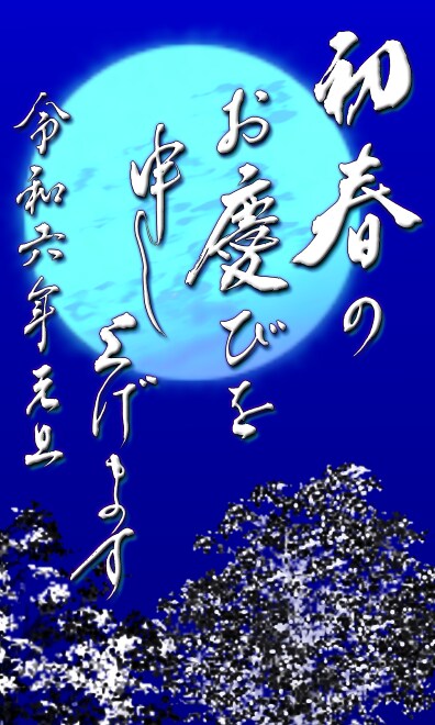筆文字を編集した動画を販売します あなたの作品を筆文字(編集済)動画にして公開できます イメージ4