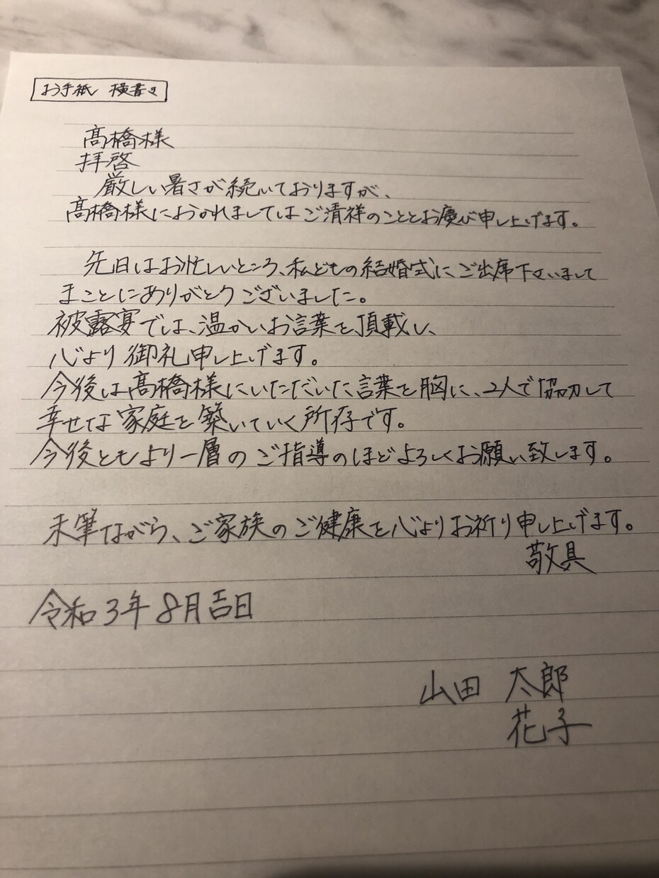 代筆【ペン字】で対応いたします *お手紙1000円（便箋3枚まで）*お気軽にご相談ください！ イメージ1
