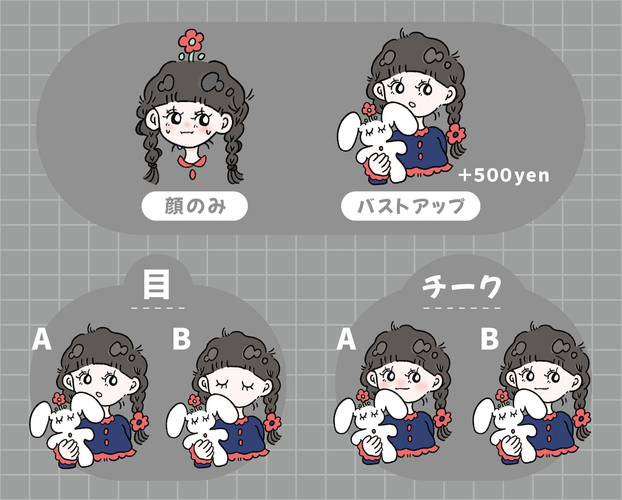 商用利用◎／ゆるかわな表情4種イラスト描きます SNSやブログなど幅広く使っていただけます !! イメージ4