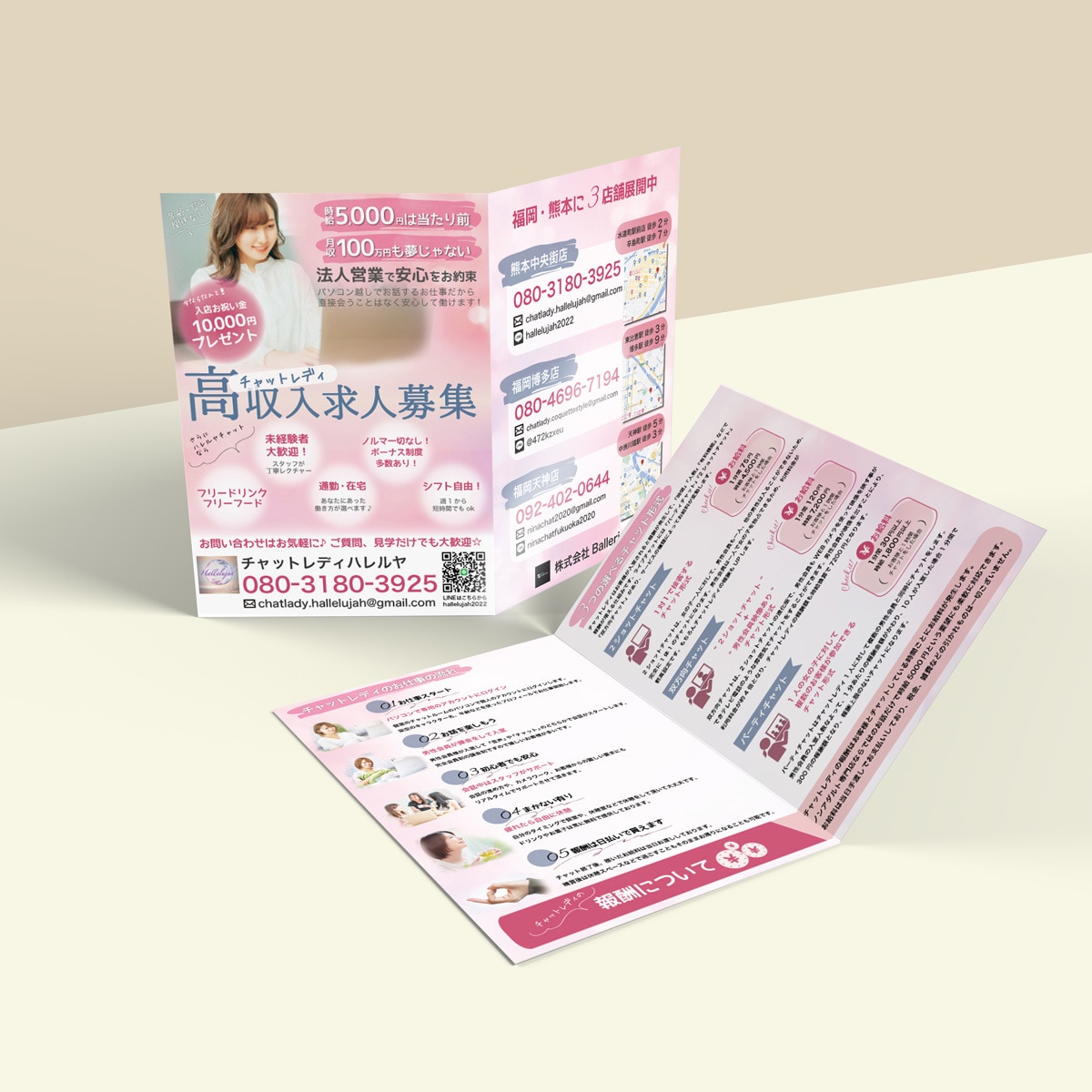 修正無制限！集客力のあるチラシ作成します ★格安★2万円で高品質な訴求力のあるデザインを提供します イメージ6