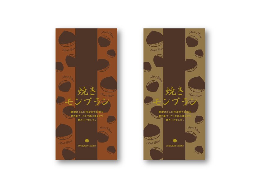 特産物などのパッケージ、売れ方変わるデザインします デザイン歴20年、雑貨屋さん向きなデザインが得意です。 イメージ10