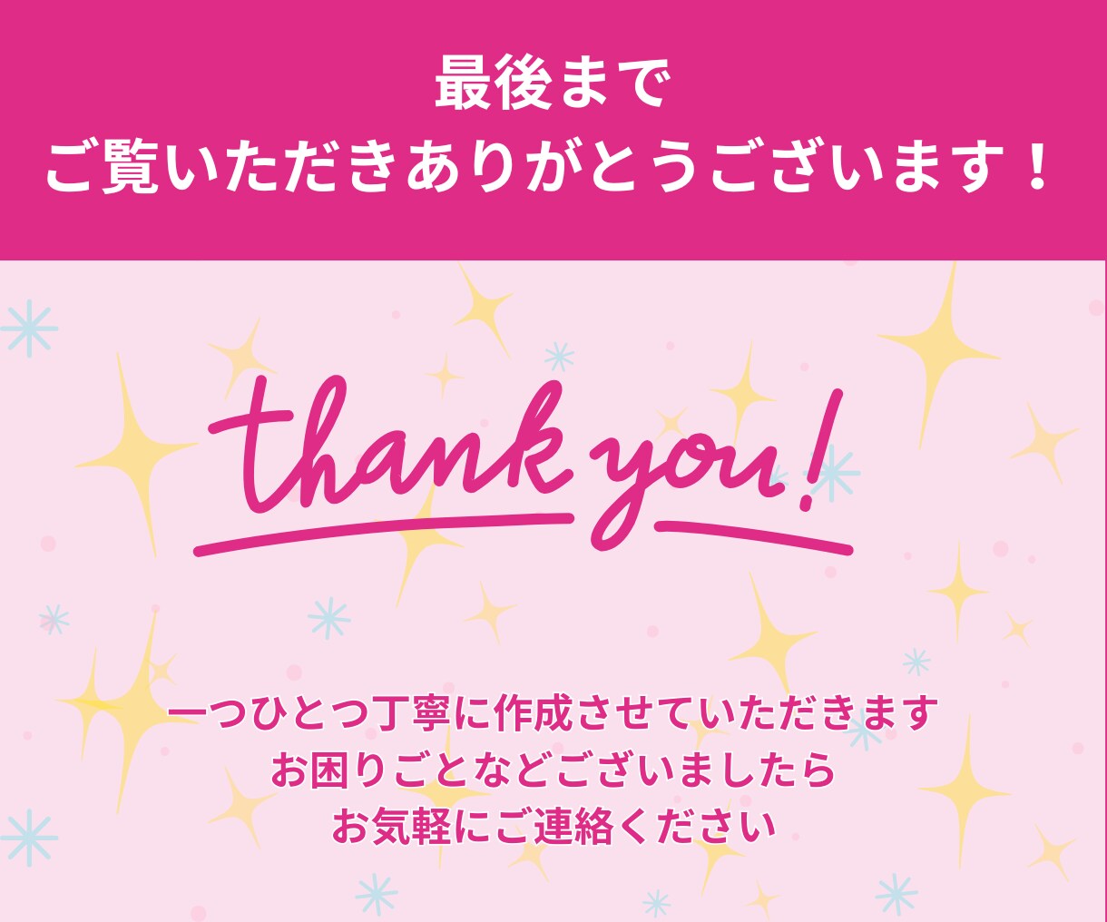Instagramのいいね&フォロー代行します ターゲットを意識し、効率良く運用代行いたします イメージ6