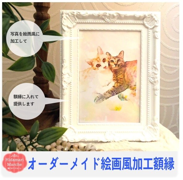 ペットのオーダーメイド絵画風加工額縁作ります ペットの写真を絵画風