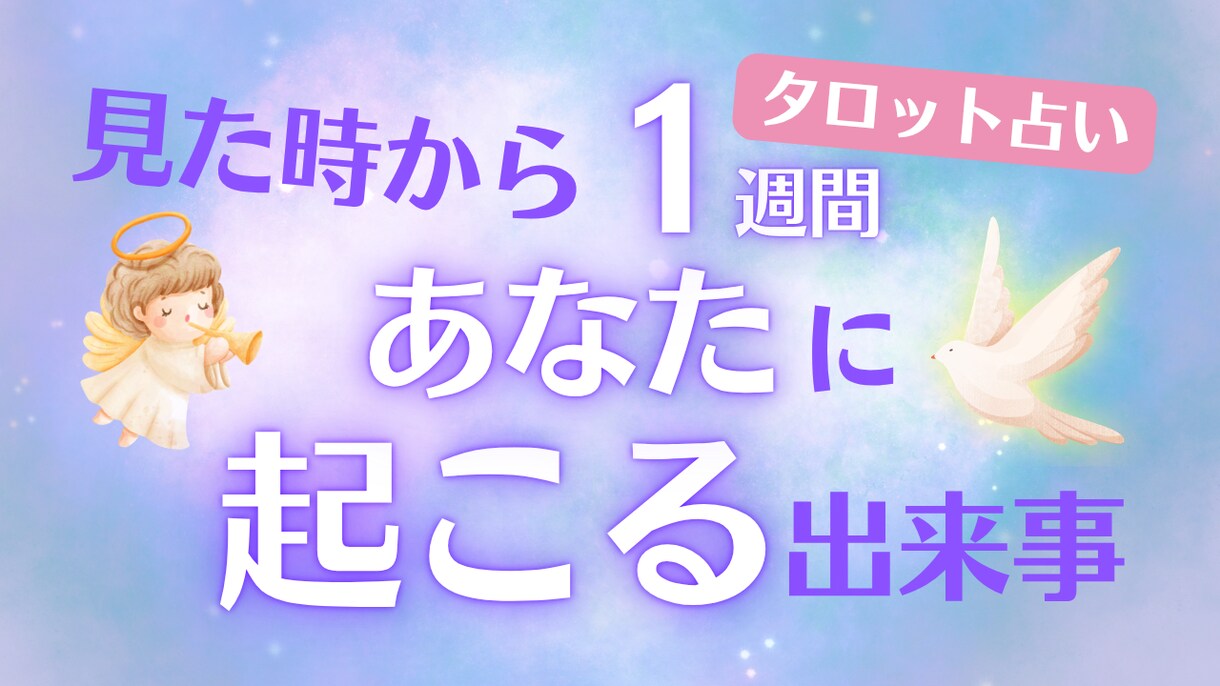 注目されるYouTubeサムネを作成します 修正無制限！再生数を意識したサムネデザイン イメージ10