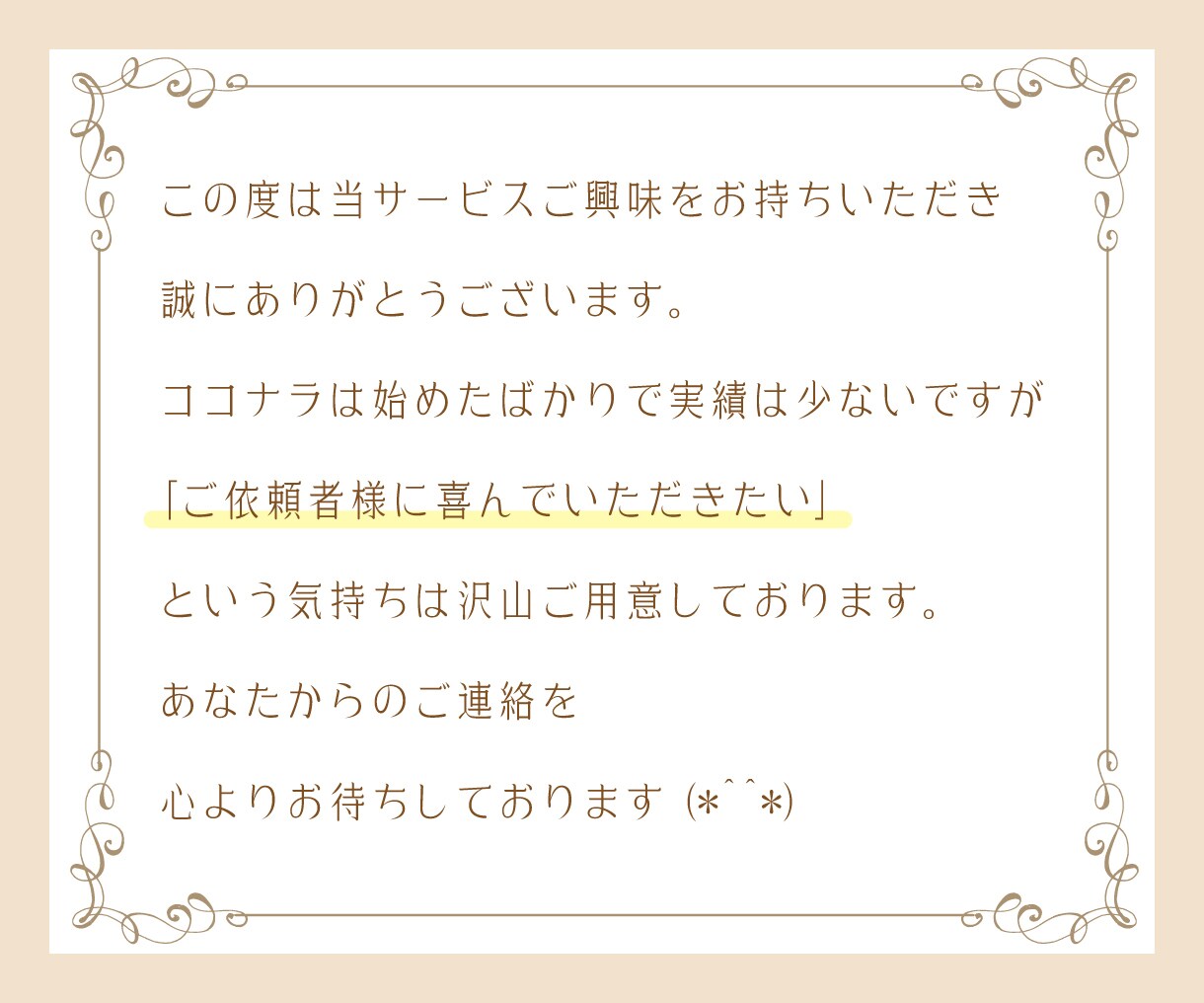 あなたのサイトを華やかなヘッダーで輝かせます 女性を惹きつける「うっとり」するようなヘッダーをお作りします イメージ10