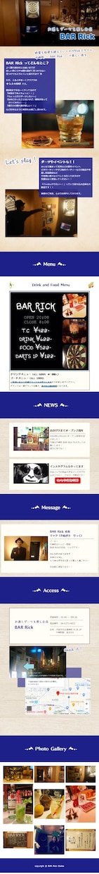 専門知識なしで更新可能なHPを低価格で制作します HTMLなどの知識が無くても納品後の編集・更新が可能です！ イメージ3