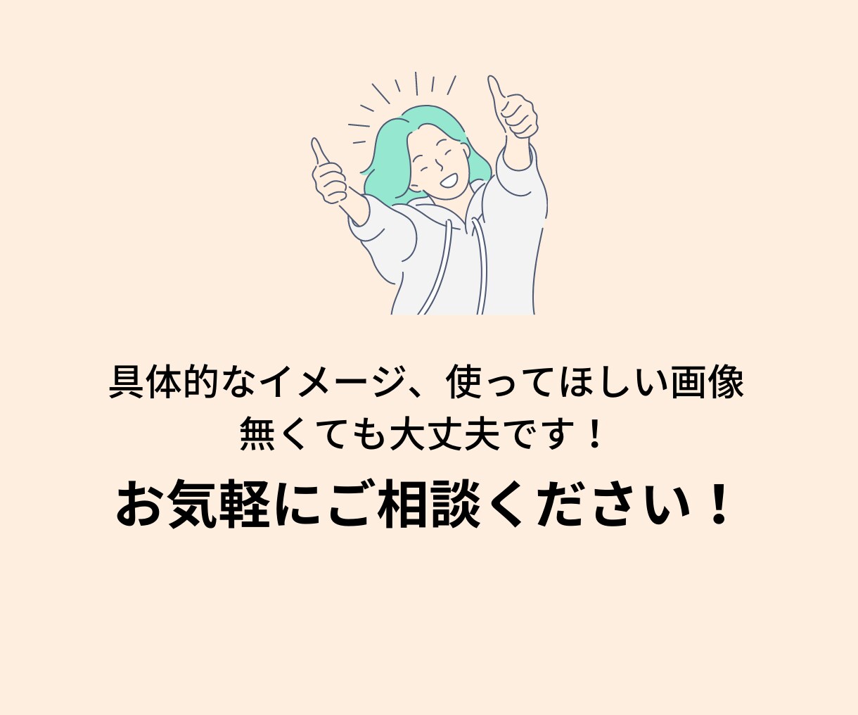 ココナラ『注目』される出品画像作ります 「埋もれない」「注目される」出品画像作成代行 イメージ3