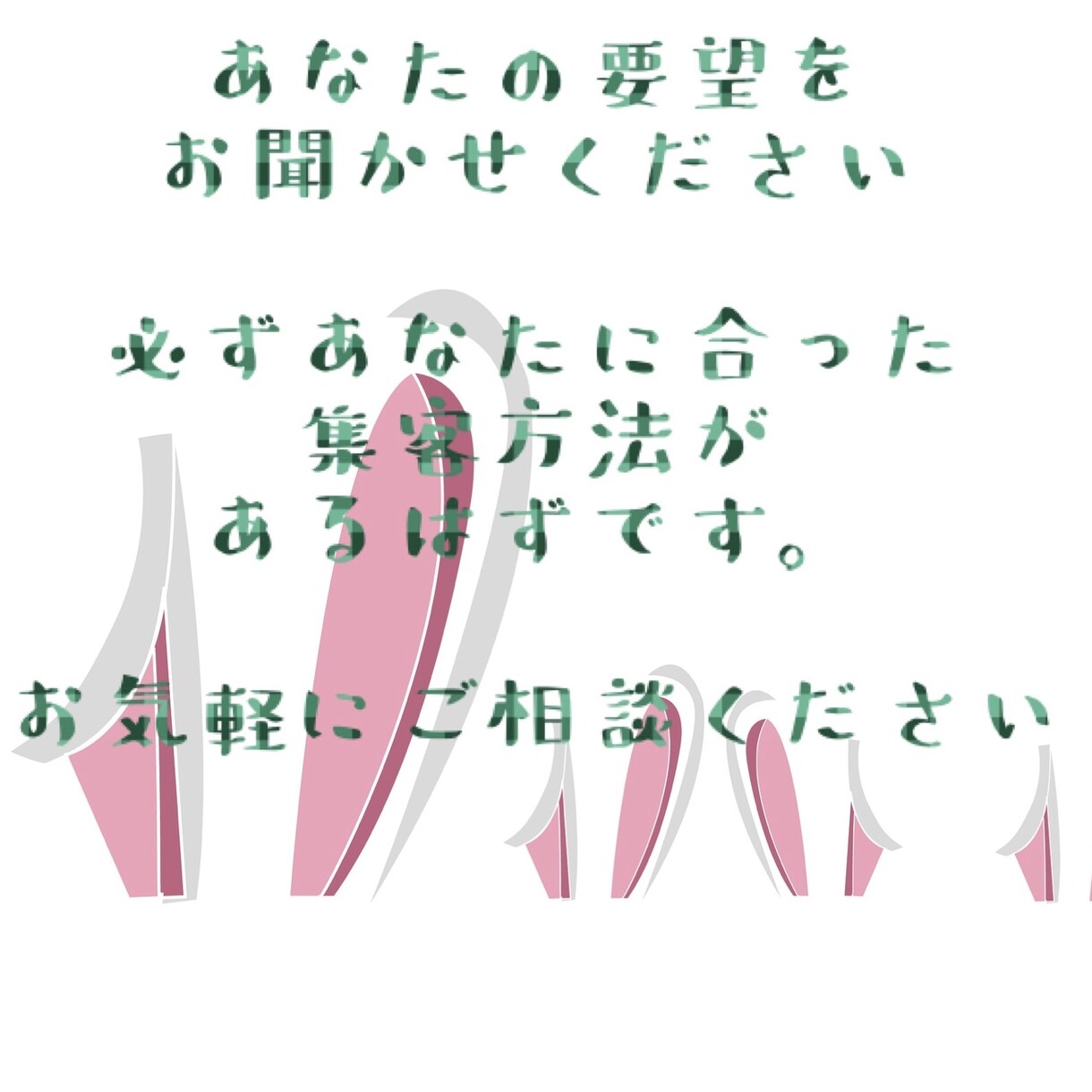 Twitterで300RTまで宣伝します 見積もり相談にて1000円に値下げ可能です(⁎ᴗ͈ˬᴗ͈⁎) イメージ4
