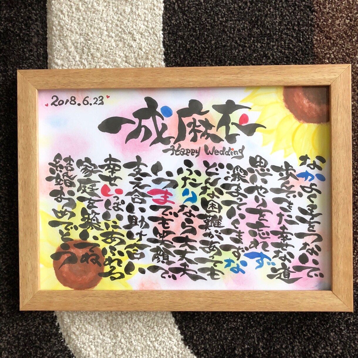 名前のポエム 命名書き 販売してます 世界に1つだけの宝物を作りませんか？❤︎ イメージ4