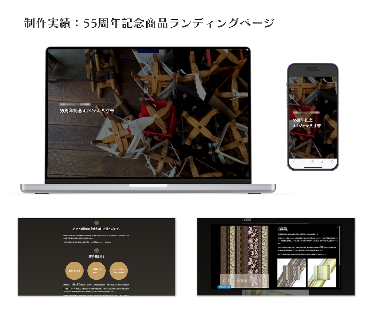 格安でシンプルなホームページを作成します Web業界・ネットショップ業界での10年の経験を活かします イメージ6