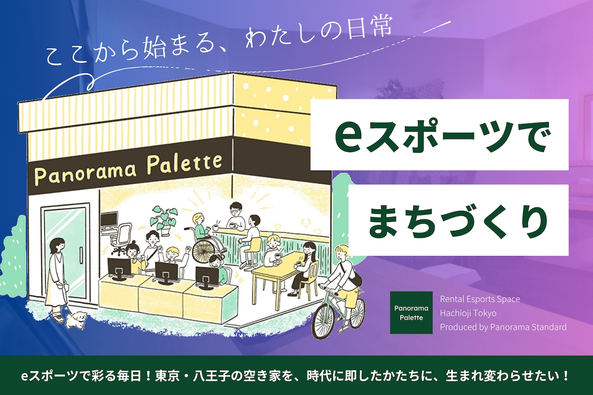 個人で作る！低価格で高品質なチラシ作成します 現役デザイナーが低価格で作成！パンフ・ポスター・メニューも！ イメージ8