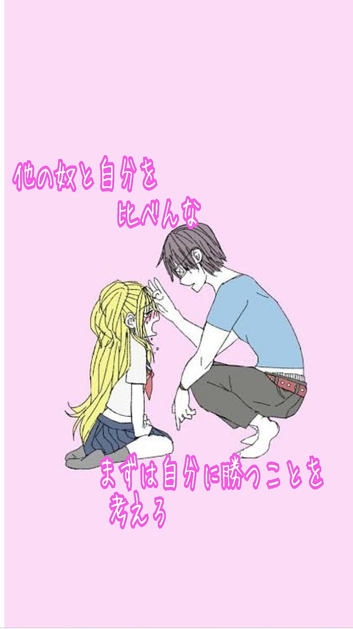 些細な事迷ってる事聞きます 迷ってる事ありませんか？お話聞きます。 イメージ1