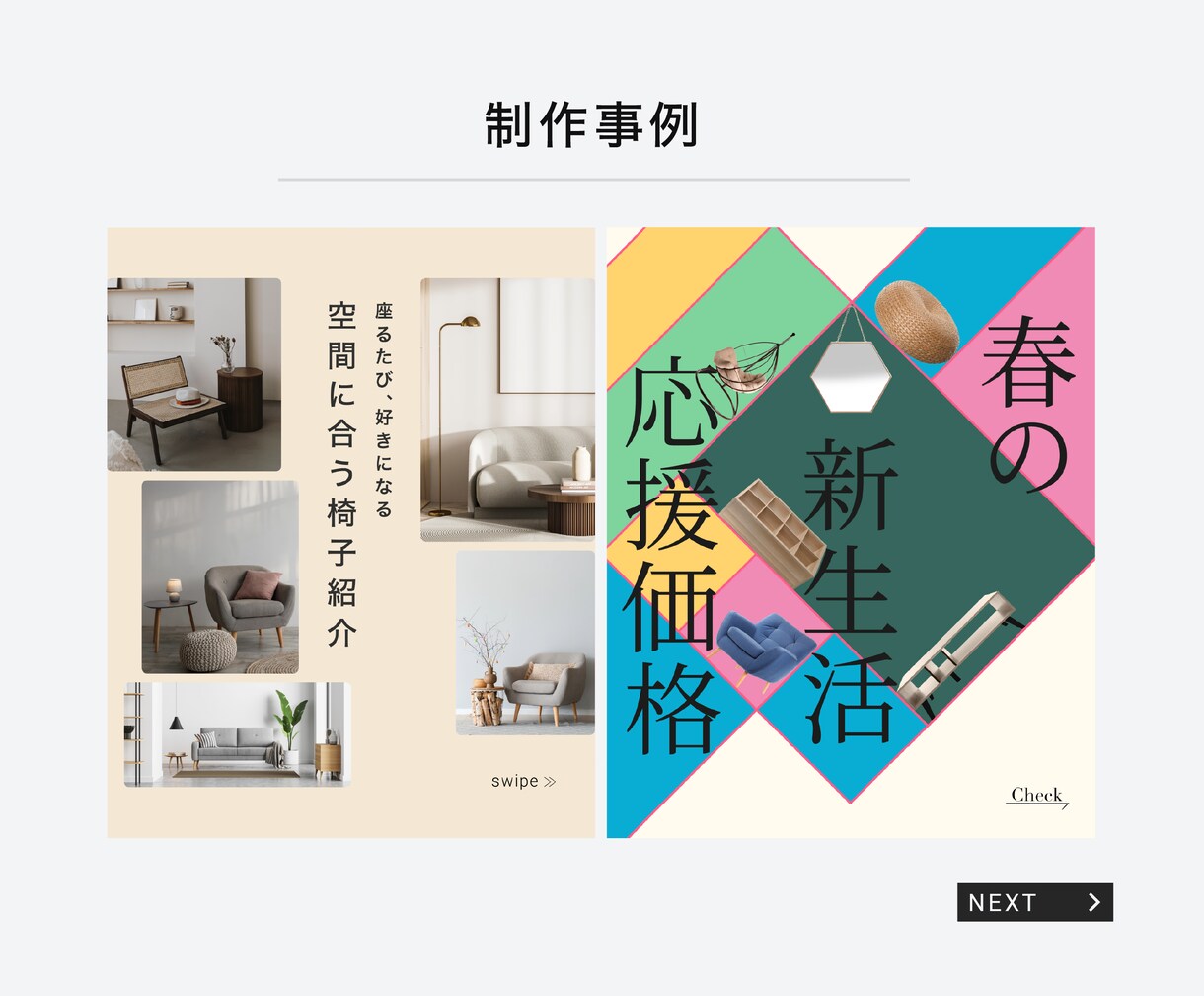 運用代行も対応◎Instagram投稿を制作します 期間限定3,000円｜先着10名様限定リール動画も同額対応◎ イメージ10