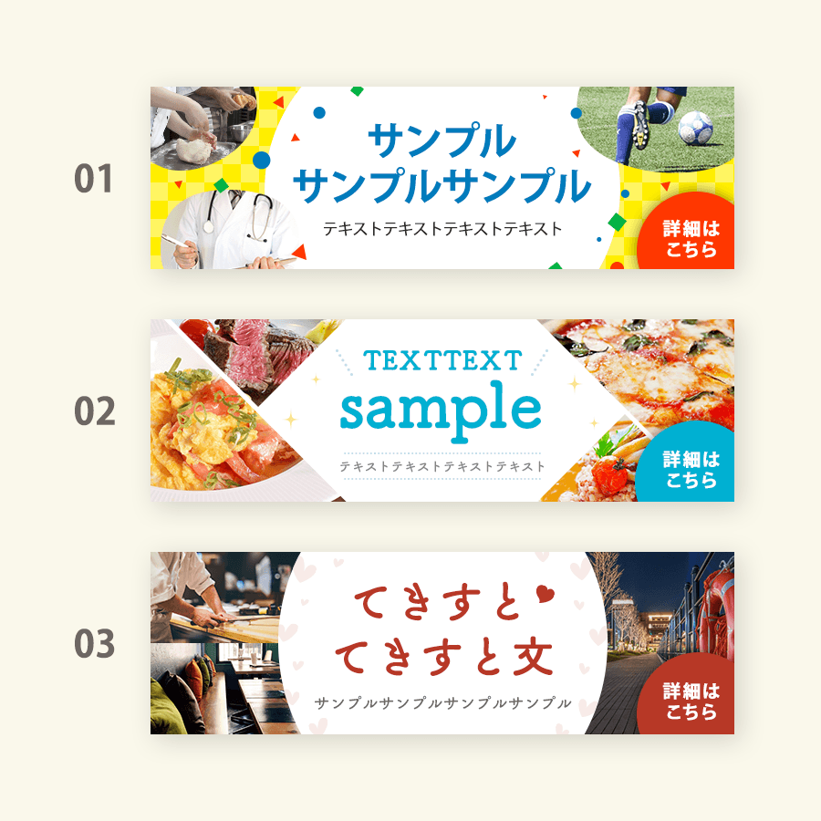 サイズ展開OK目的達成のためのバナー作成します 現役上場企業デザイナーが高品質なデザインを提供します！ イメージ2