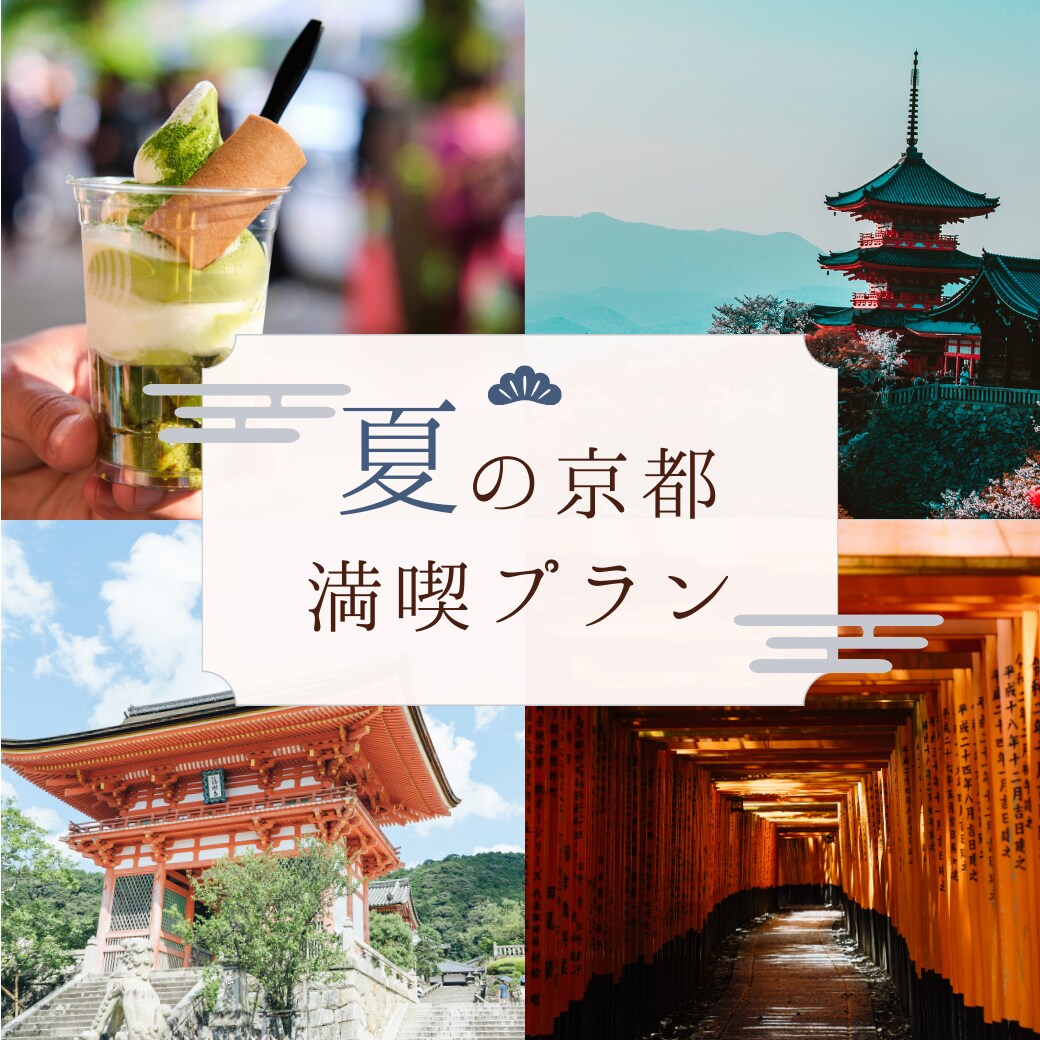 本当のプロが旅行相談を承ります 仏教や寺社巡りに関心のある方へ イメージ2