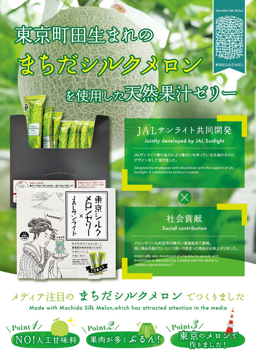 高品質でオシャレなチラシ・フライヤーを作成します プロのデザイナーが伝わるチラシを丁寧に作成いたします！ イメージ4