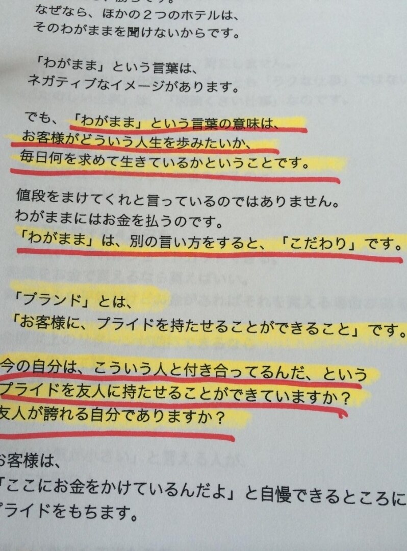 あなただけの読書メモをお作りします 本から得た言葉をプレゼントします。 イメージ1