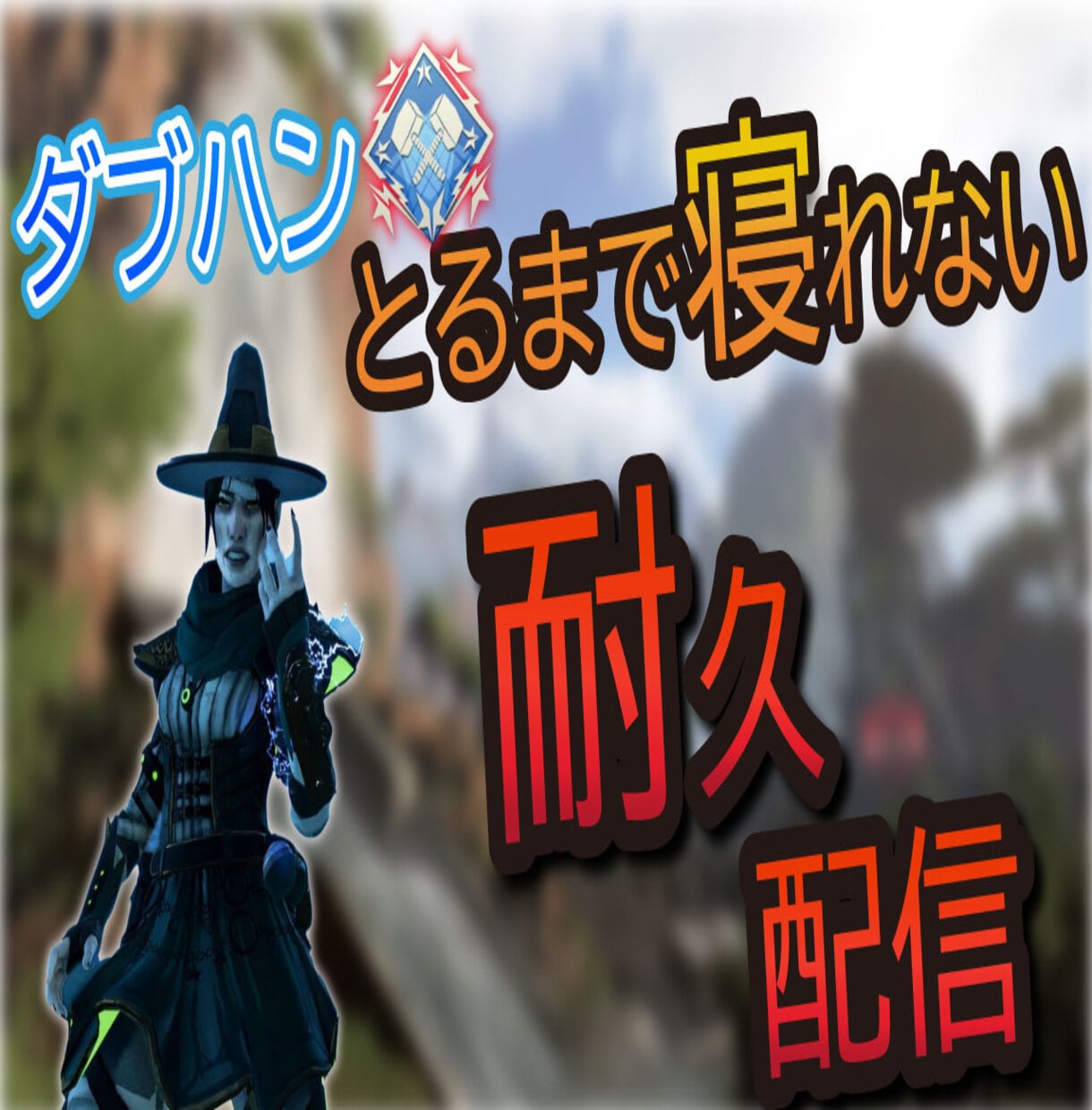 YouTubeサムネイル作成します 思わずクリックしてしまうサムネを作成します！ イメージ3