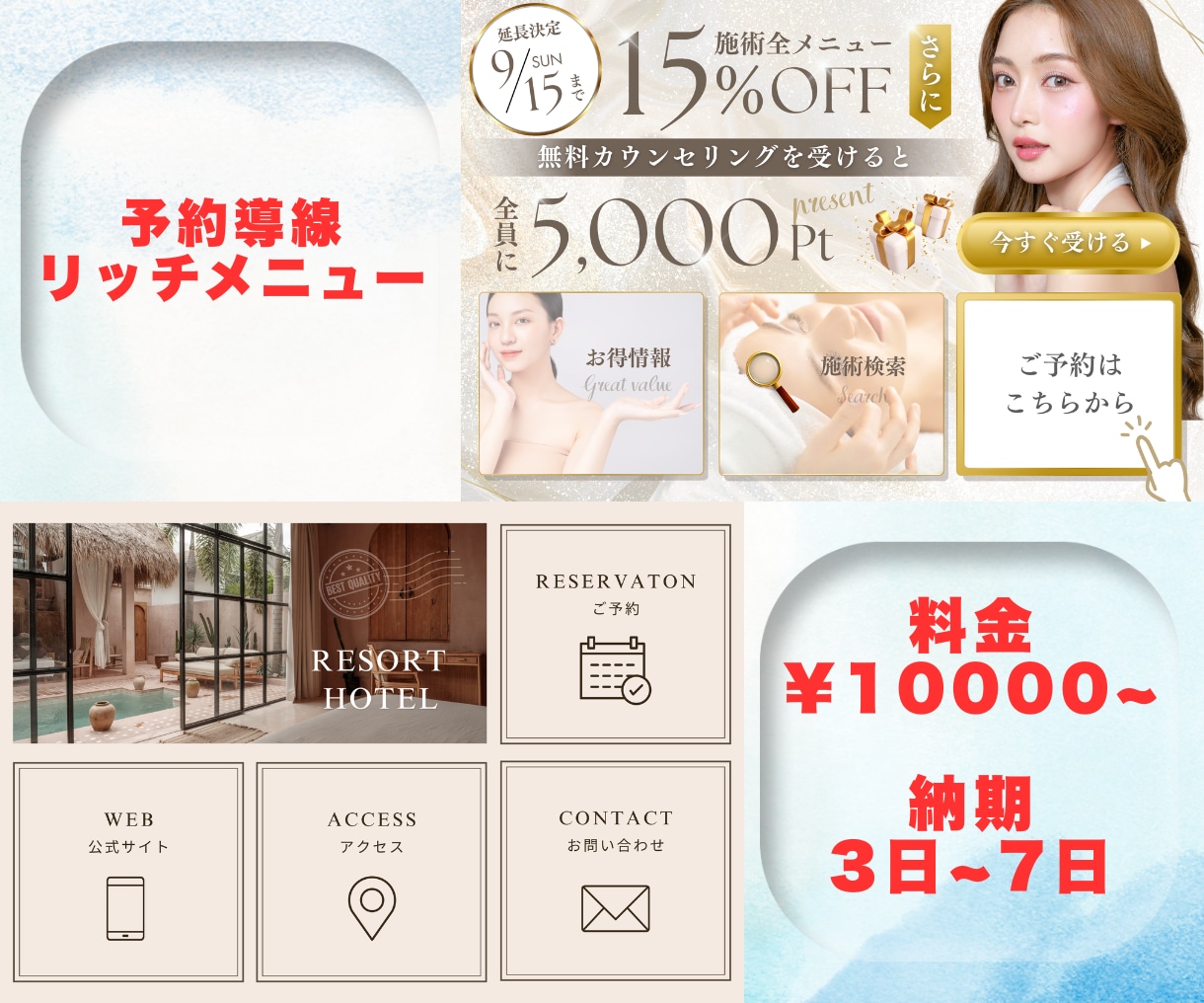 リッチメニュー作成いたします デザイン作成から導線設計までを提案いたします イメージ4