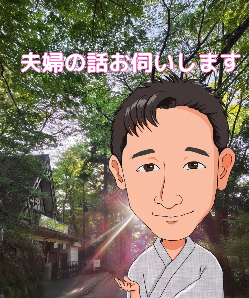 今日はお出かけしない、お話ご一緒します 暑くて疲れていませんか？まったりしましょう^o^ イメージ3