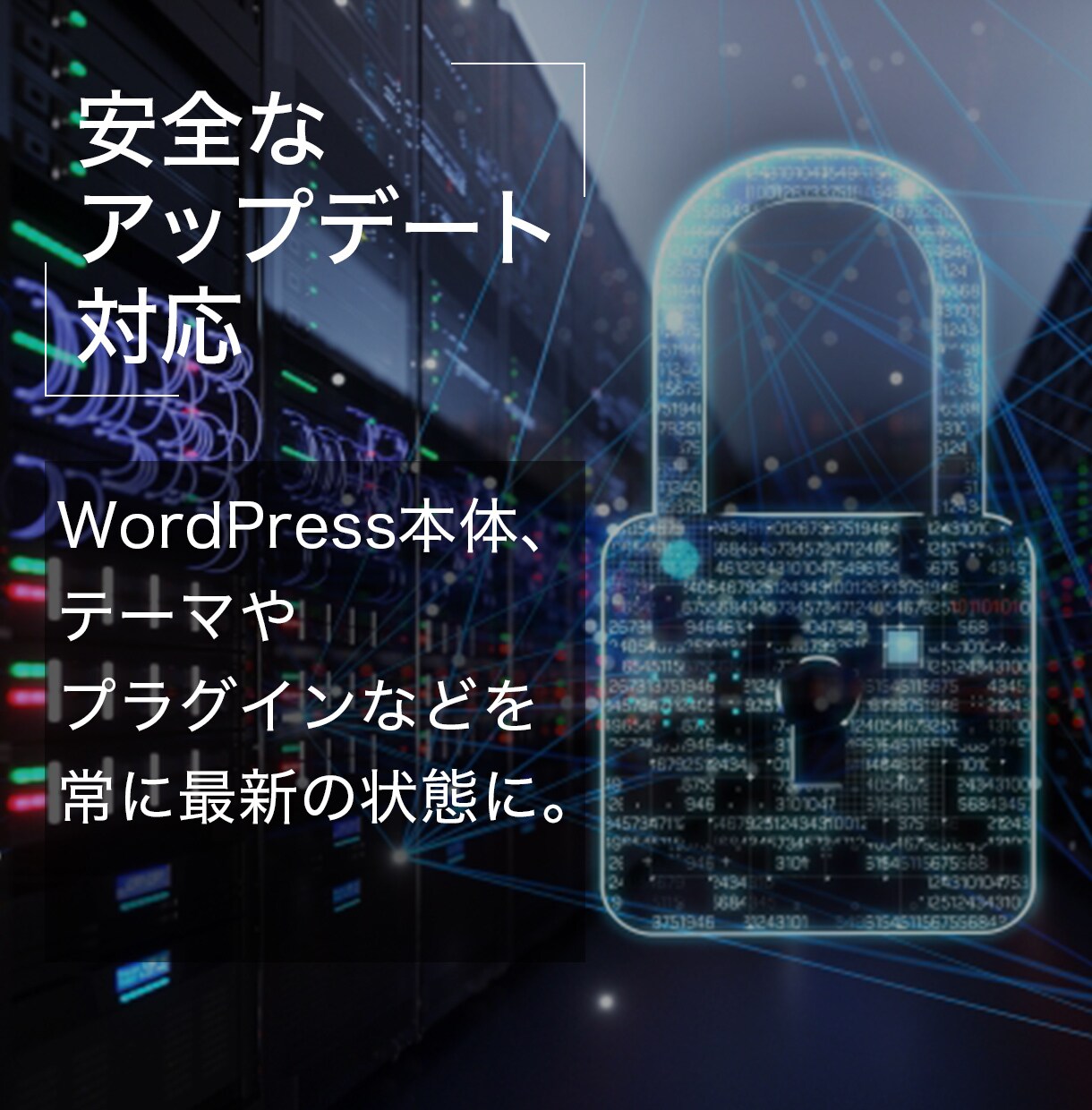 月3回の更新無料！webサイト保守・更新します 面倒な記事投稿や画像変更もお任せ！あなたの専属Web担当！ イメージ3
