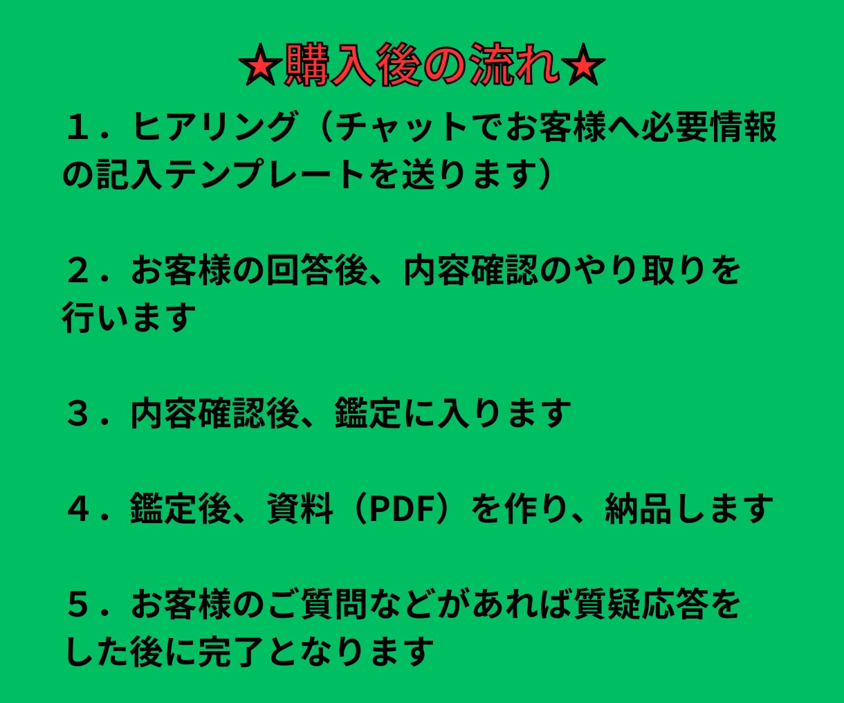 才能・使命・適職。あなたの仕事人生が変わります 天職とのご縁。あなたが主人公の仕事人生を手に入れましょう イメージ6
