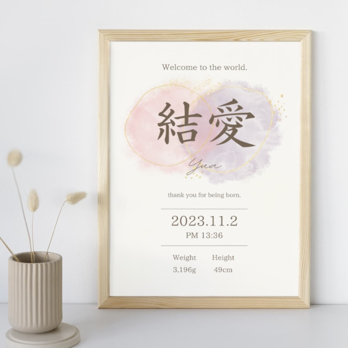 女の子向け♡ピンク系かわいい命名書を作成します 高級感ある水彩紙使用◎人気デザイン♪ イメージ1