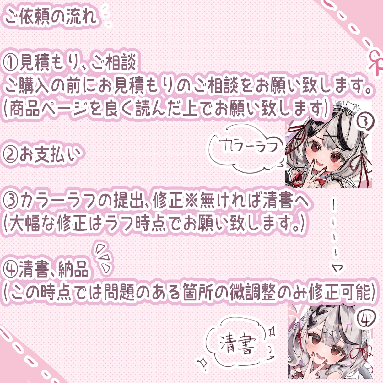 SNSアイコンお描きします キャラクターイラストをお描き致します。 イメージ2